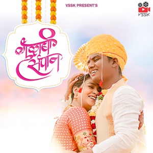 Gulabi Sapan