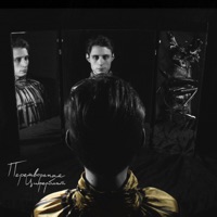 Перетворення - Ziferblat