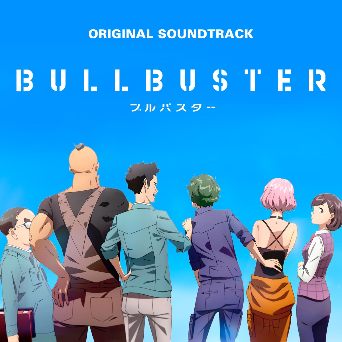 Bgm from Tv Series Bullbuster - Album by Masahiro Tokuda - Apple Music