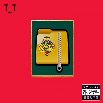 The Hype Williams EP