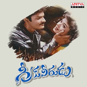 Greeku Veerudu (Original Motion Picture Soundtrack)