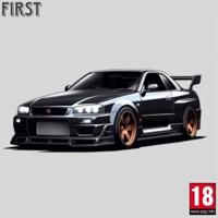 First - Single - SEBIAT