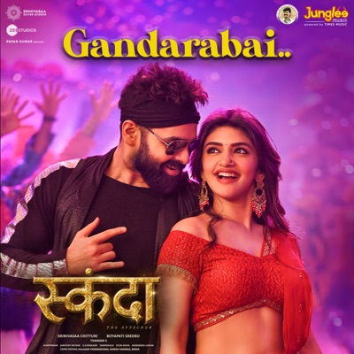 Gandarabai (From "Skanda") - Single