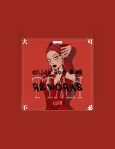 Listen to VI艾雯, watch music videos, read bio, see tour dates & more!