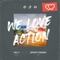 Screech - We Love Action lyrics