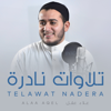 Telawat Nadera - Alaa' Aqel