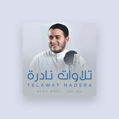 Listen to Alaa' Aqel, watch music videos, read bio, see tour dates & more!