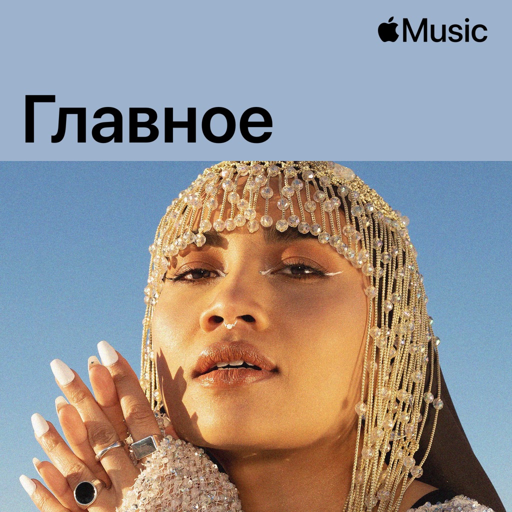 Yuna: главное