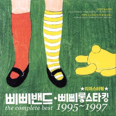 생일-thumbnail