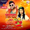 Tamatar Ki Chatni (feat. Srishti Bharti) - Single