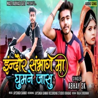 INDORE SAMBHAG MA GHUMNE JASU (feat. ABHAY ISKE) - Single - Masti Adivasi Geet