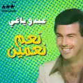 Aktar Men Haly Habytak
