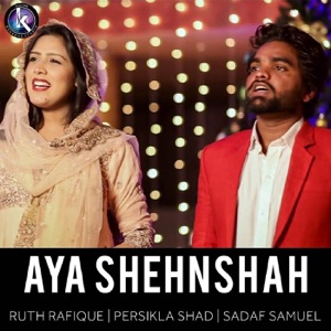 Muskuranay Lagi Hai Fiza (feat. Gullfaraz Inayat)