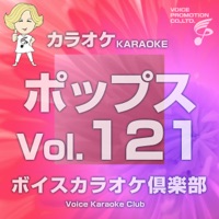 Voice Karaoke Club (Pops), Vol. 121