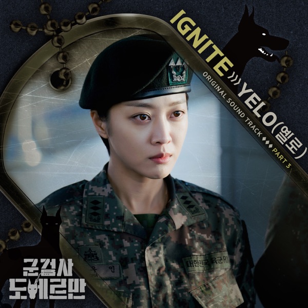 Military Prosecutor Doberman, Pt. 3 (Original Television Soundtrack) - Single