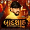 Badshah - Alpesh Pirojpur lyrics