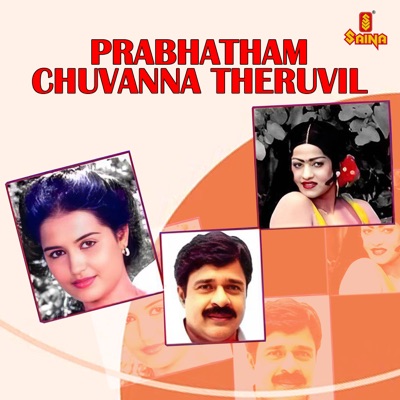 Prabhatham Chuvanna Theruvil (Original Motion Picture Soundtrack) - Single