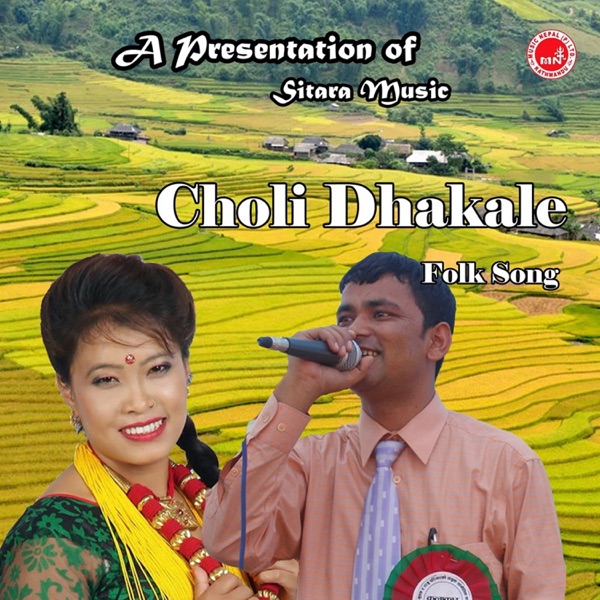 Choli Dhakale - Single