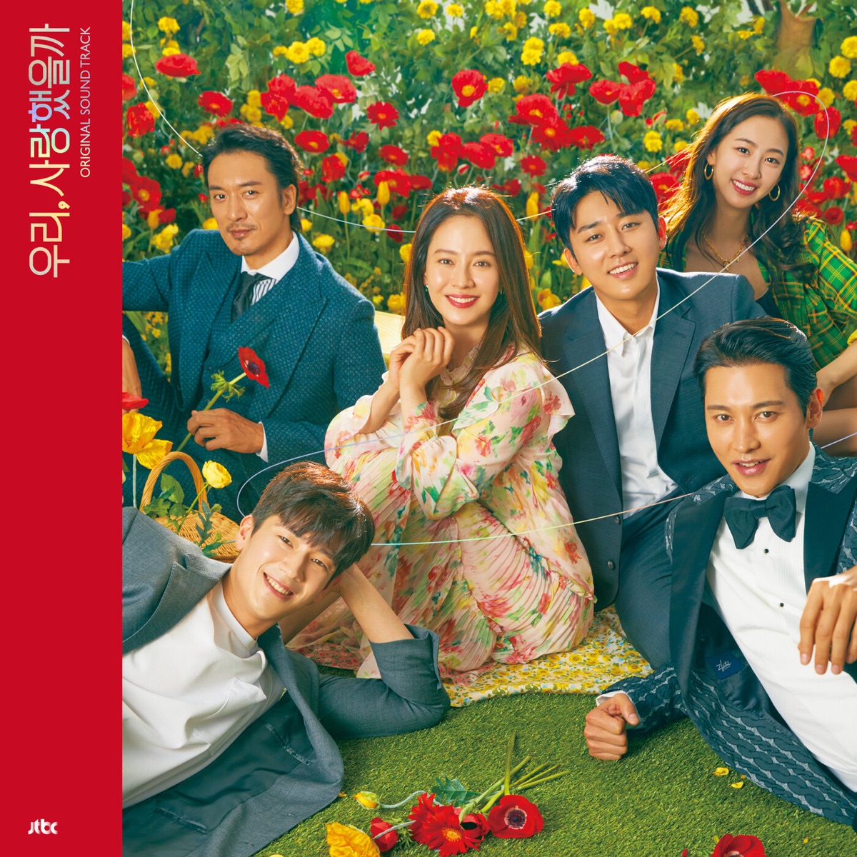 Various Artists – Was it Love? OST