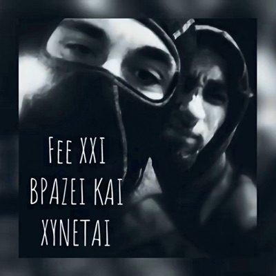 Vrazei kai xynetai (feat. Dj MaMe & Athinogenis) - Single