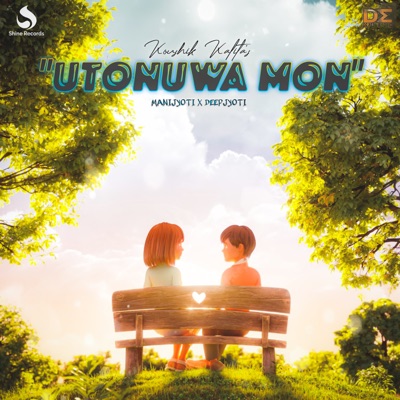 Utonuwa Mon - Single