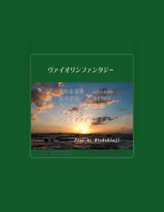 Poslechněte si interpreta Rie, sledujte hudební videa, přečtěte si životopis, podívejte se na data turné a další informace.