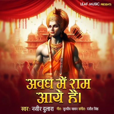 Ram Awadh Me Aaye Hai - Single