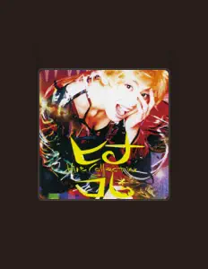 Ouve Akiko Hinagata, vê vídeos de música, lê a biografia, vê as datas da digressão e muito mais!