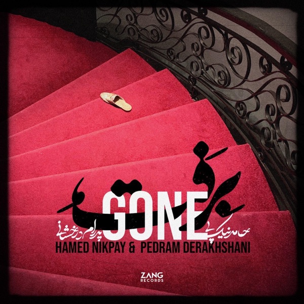 Gone (Beraft) - EP