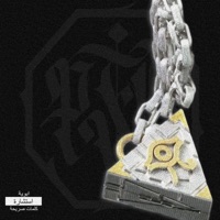 Bakingxodia (feat. Shak3, Giovane Platone, Doye, Rotsy Tiem, Toni Zeno, Sbember & Pessimo 17) - Single - Il Torsolo