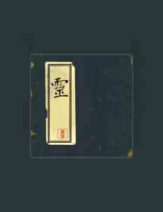 Escucha a Reitai, mira vídeos musicales, lee la biografía, consulta fechas de giras y mucho más.