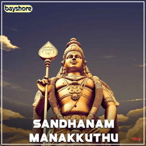 Sandhanam Manakkuthu