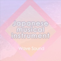 Shirogane(Full Version) [from "Demon Slayer -KIMETSU NO YAIBA- : MUGEN TRAIN"] [Wave Sounds and Good Sleeping Japanese Version] - Single