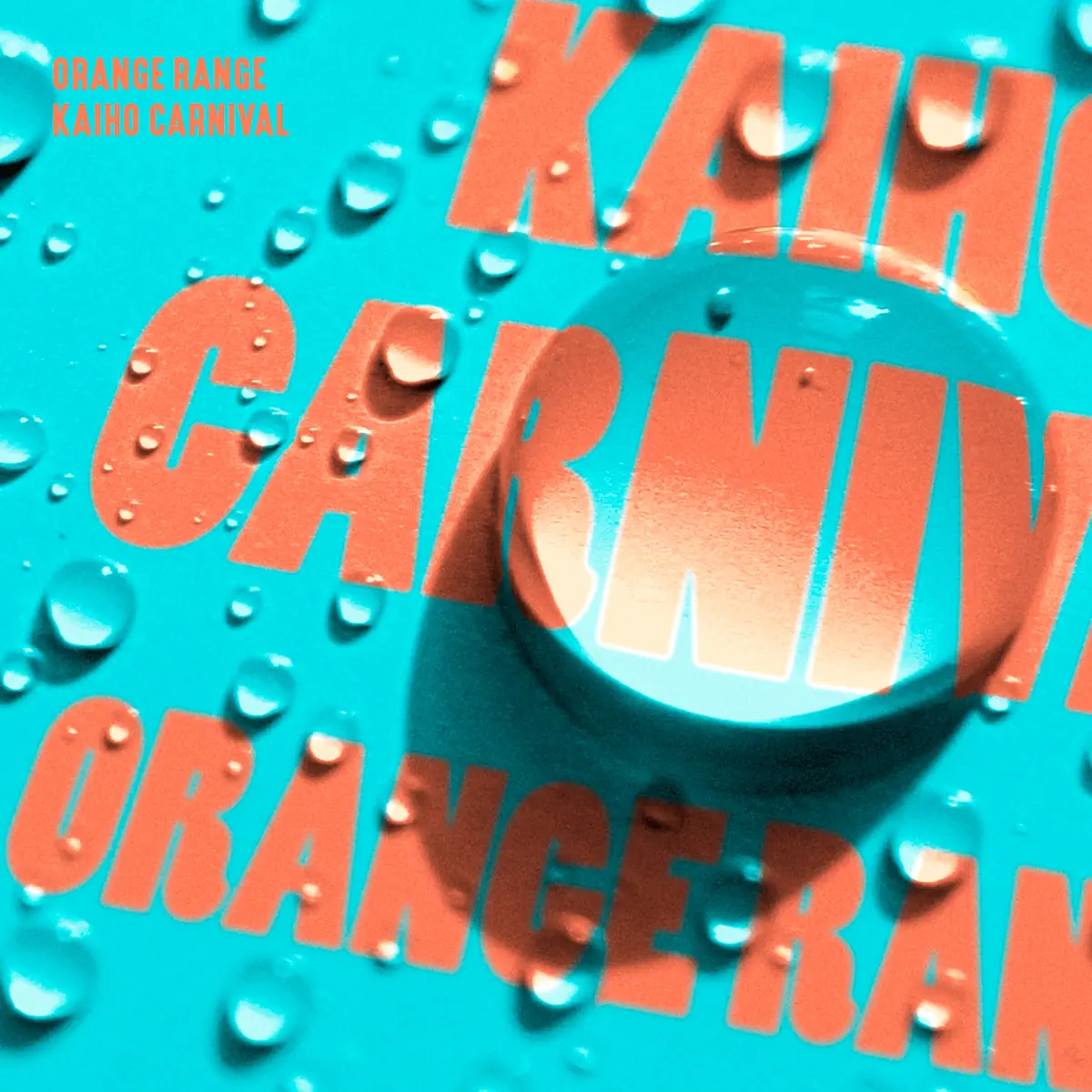 ORANGE RANGE - 解放カーニバル - Single (2023) [iTunes Plus AAC M4A]-新房子