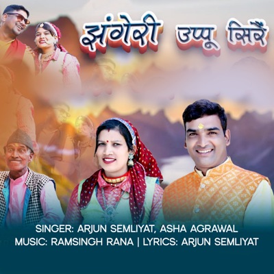 Jhangeri Upu Sirain Ki - Single