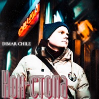Нон-стопа - Single - Dimar Chile