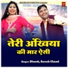 Teri Ankhiya Ki Maar Aisi - Single