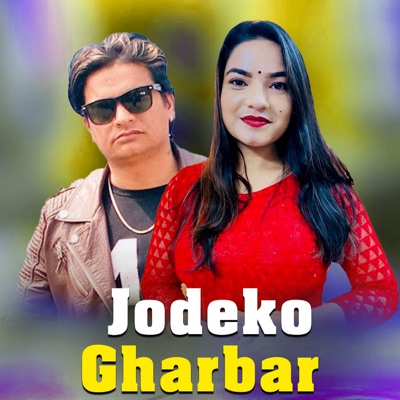Jodeko Gharbar (feat. Gauri Bhatta) - EP