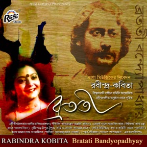 Rabindra Kobita - EP
