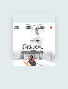 收听 Madhu Balakrishnan、观看音乐视频、阅读小传、查看巡演日期等 ！