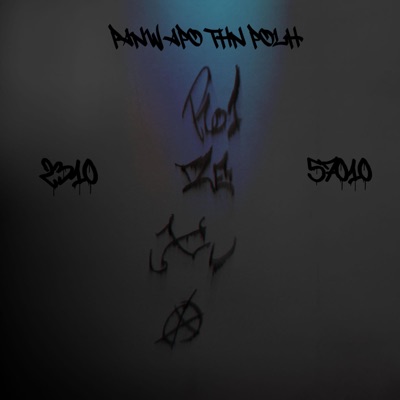 Panw Apo Thn Polh - Single