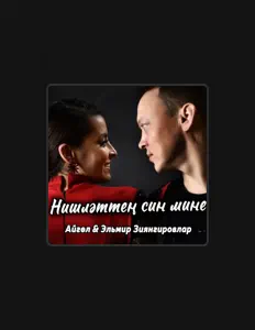 Айгөл सुनें, म्यूज़िक वीडियो देखें, बायो पढ़ें, दौरे की तारीखें और बहुत कुछ देखें!