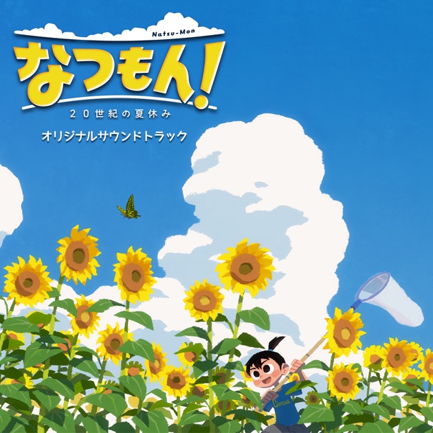 「機巧奇傳ヒヲウ戦記」オリジナル・サウンドトラック1/山口洋 機巧奇傳 ヒヲウ戦記 オリジナル・サウンドトラック 1 - 山口洋