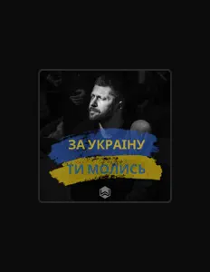 Dengarkan Марк Сергеев, tonton video musik, baca bio, lihat tanggal tur & lainnya!