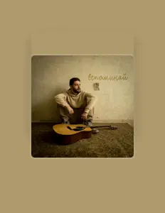 Deggi을(를) 듣고, 뮤직 비디오를 보고, 약력을 읽고, 투어 일정 등을 확인하세요!