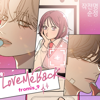 Love Me Back - fromis_9