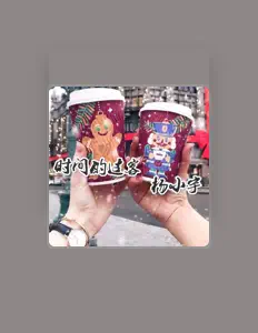 Listen to 杨小宇, watch music videos, read bio, see tour dates & more!