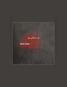 Maede Shafie सुनें, म्यूज़िक वीडियो देखें, बायो पढ़ें, दौरे की तारीखें और बहुत कुछ देखें!