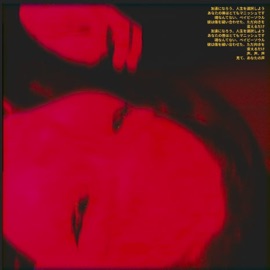 Виражи (Speed Up) Панкмодернисты