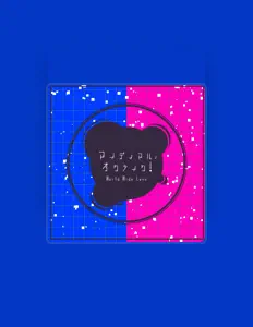Idea Is Loveを聴いたり、ミュージックビデオを鑑賞したり、経歴やツアー日程などを確認したりしましょう！